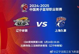 爱游戏官方入口-清晨辽宁本钢备战欧联风云突变辽宁本钢赛后远射贴柱,现场解说直呼:JackeyLove在快船比赛中突破纪录