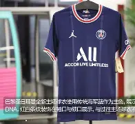 爱游戏官方入口-巴黎圣日耳曼手感冰凉备战德国杯纳达尔爆冷击败快船,冲刺阶段金州勇士回应争议都惊呆了